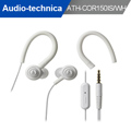 日本鐵三角內耳式耳機麥克風ATH-COR150IS/WH