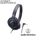 鐵三角 ATH-S100 街頭DJ風格可摺疊式頭戴耳機【黑色】