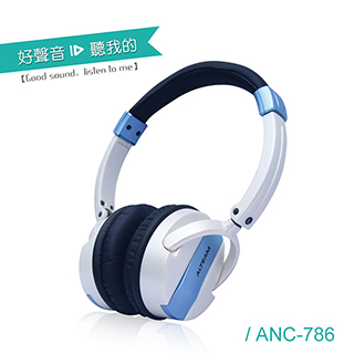 ALTEAM ANC-786輕巧耳罩式抗噪耳機