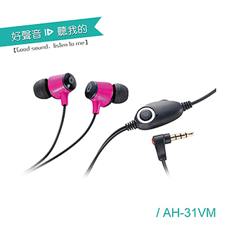 ALTEAM AH-31VM 耳道式耳麥 俏粉紅