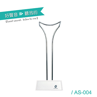 【最新】ALTEAM 簡約經典款耳機架 AS-004 內斂白