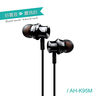 Alteam AH-K95 black / 雙重平衡鐵 陶瓷黑金款經典耳機