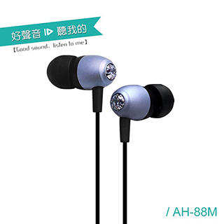 Alteam AH-88m 粉紫 / 鑽石精工設計 - 入耳式耳機