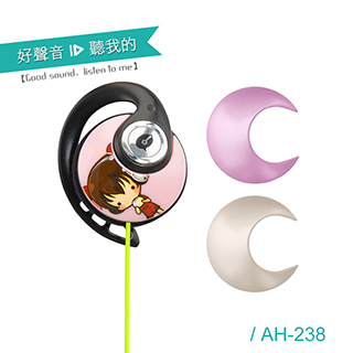 ALTEAM 我聽 AH-238 耳掛式耳機 旗袍包子頭款