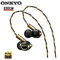 ONKYO Hi-Res混合驅動入耳式耳機(E900M)