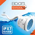 BOOM Swimmer Speaker 攜帶 造型 藍芽喇叭(白色)