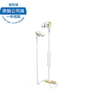 PHILIPS Fidelio系列 TX2BTWT 耳道式耳機麥克風 白色 NFC配對