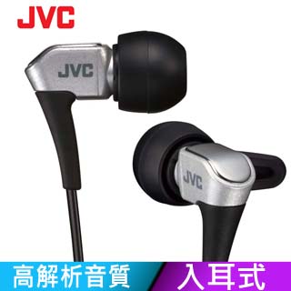 JVC HA-FXH20 銀 耳道式耳機 附線夾 最新高階微型動圈雙磁體