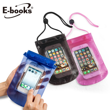 E-books N1 智慧手機防水保護袋(通用型)