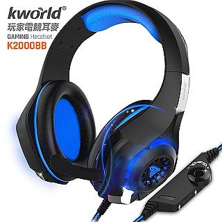 廣寰 Kworld 玩家電競耳麥-黑藍 K2000-BB(買一送一)