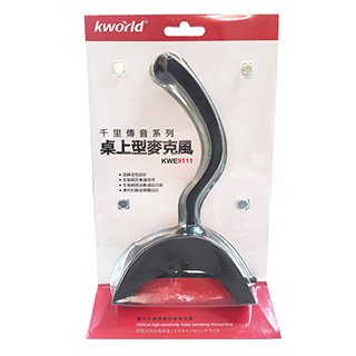 Kworld廣寰 桌上型麥克風KWE-9111BS