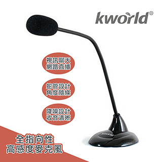 福利品【Kworld 廣寰】桌上型麥克風KWE9013(外盒受損)