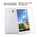 宏碁 Acer Iconia Tab 8 A1-840 專業超薄鋼化膜(NB062-3)