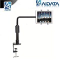 aidata 萬用7~10吋夾桌延伸彎管型平板支架-US-2008C