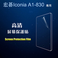 宏碁 Acer A1-830 亮面 高透光螢幕保護膜(NB057-1)