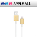 moshi Lightning - USB 傳輸線 ( 金色 )