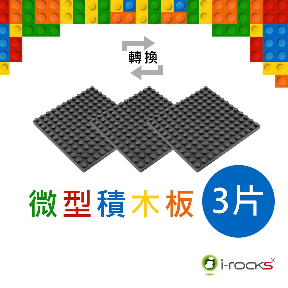 i-rocks IRC22W Samsung Galaxy Tab3 8.0皮革保護套