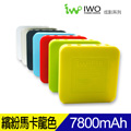 IWO台灣艾沃P18-7800mAh四孔輸出 超級馬卡龍行動電源 (台灣BSMI認證)