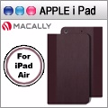 Macally iPad Air 時尚可站立式保護套-酒紅