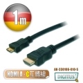 曜兆DIGITUS HDMI type A轉C互轉線-1公尺(公對公)