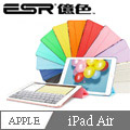 ESR 悅色系列 iPad Air全包式保護套 iPad 5智能超薄保護套 十色任選