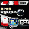 iMOS 3SAS 疏油疏水 螢幕保護貼 for 蘋果 APPLE iPad 2 New Ipad