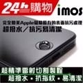 iMOS 3SAS 疏油疏水 螢幕保護貼 for APPLE iPad mini mini2