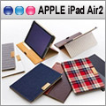 Simplism iPad Air2 記事本型側開掀蓋保護殼