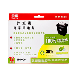 AURORA震旦 碎紙機專業研磨包(12入裝) SP1000-12