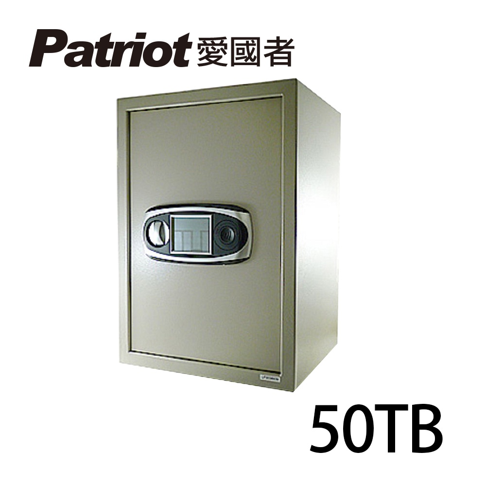 愛國者觸控式電子密碼保險箱50TB