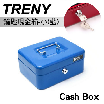 TRENY鑰匙現金箱-20(藍)