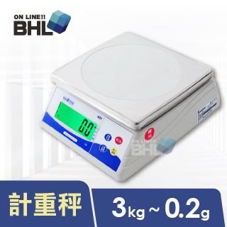 【BHL秉衡量電子秤】高精度1/15000夜光計重秤MW-3K
