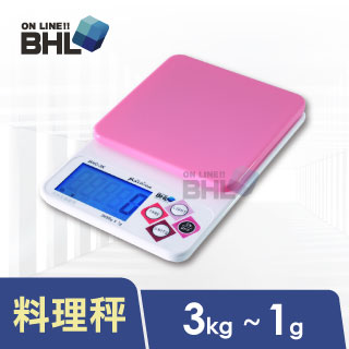 【BHL秉衡量電子秤】LCD藍光烘培料理秤(時尚粉) BHC-PK