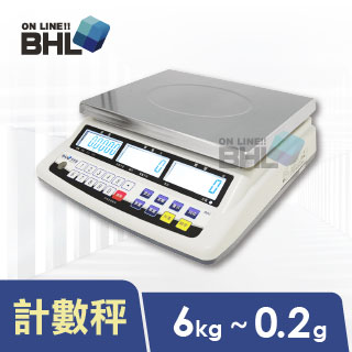 【BHL秉衡量電子秤】高精度1/30000LCD白光液晶計數秤