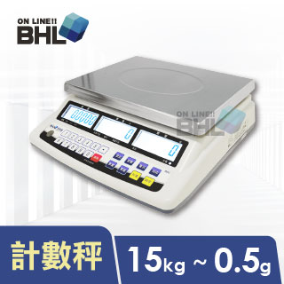 【BHL秉衡量電子秤】高精度1/30000LCD白光液晶計數秤