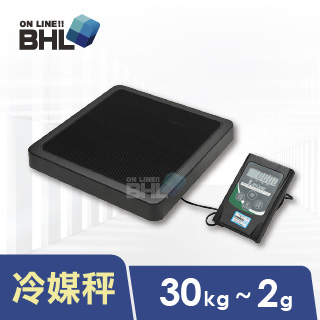 【BHL秉衡量電子秤】攜帶型計重秤EW-30K