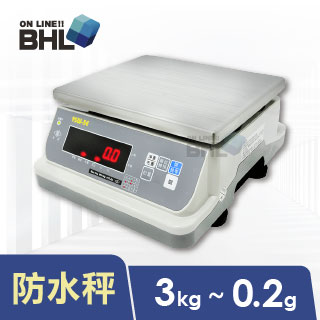 【BHL秉衡量電子秤】1/15000防水計重秤-YSW-5E-3K