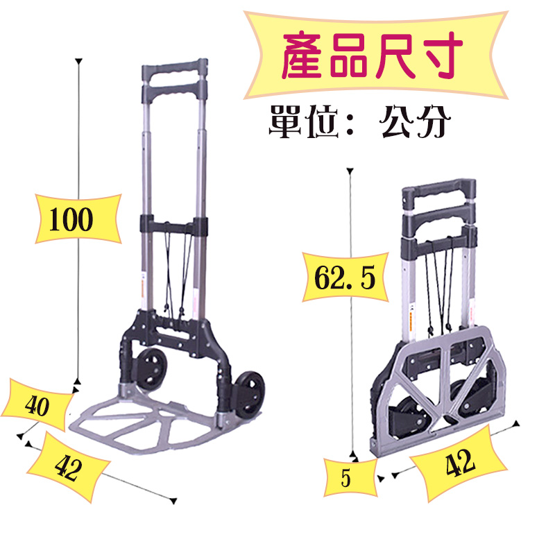 輕型鋁製折疊手推車H-003S