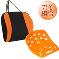BackJoy美姿墊(大)芒果 + 源之氣竹炭透氣可調式記憶護腰靠墊/黑橘 RM-9460-1