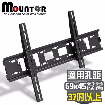Mountor薄型電視固定式壁掛架ML6040-適用37吋以上LED