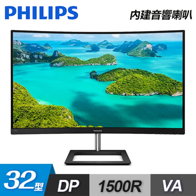 【Philips 飛利浦】328E1CA 32型 4K超廣闊色域曲面顯示器