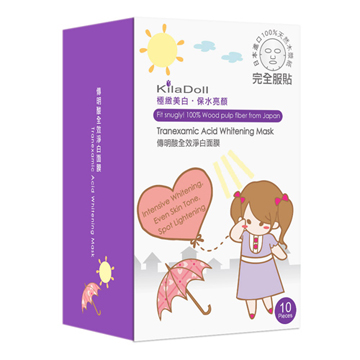 KilaDoll 傳明酸全效淨白面膜(10片入)