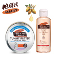 Palmers帕瑪氏 緊緻精華奇蹟組(精華油120ml*1+緊緻精華*1)