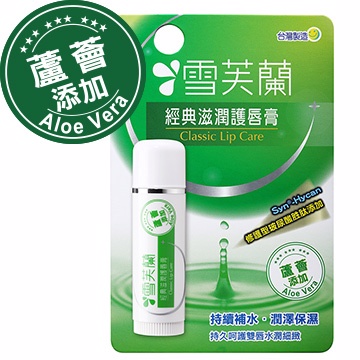 【雪芙蘭】《蘆薈》經典滋潤護唇膏 5g