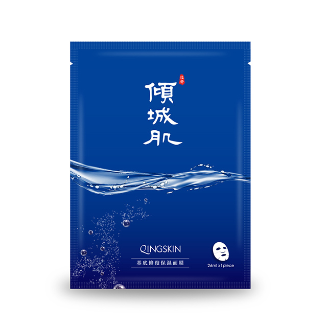 【QINGSKIN傾城肌】 基底修復保濕面膜(26mlx4片/盒)