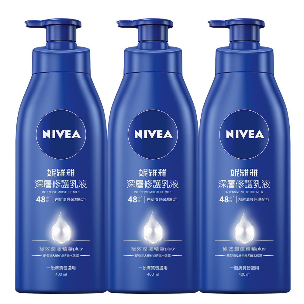 妮維雅深層修護潤膚乳液 400ml 3入組