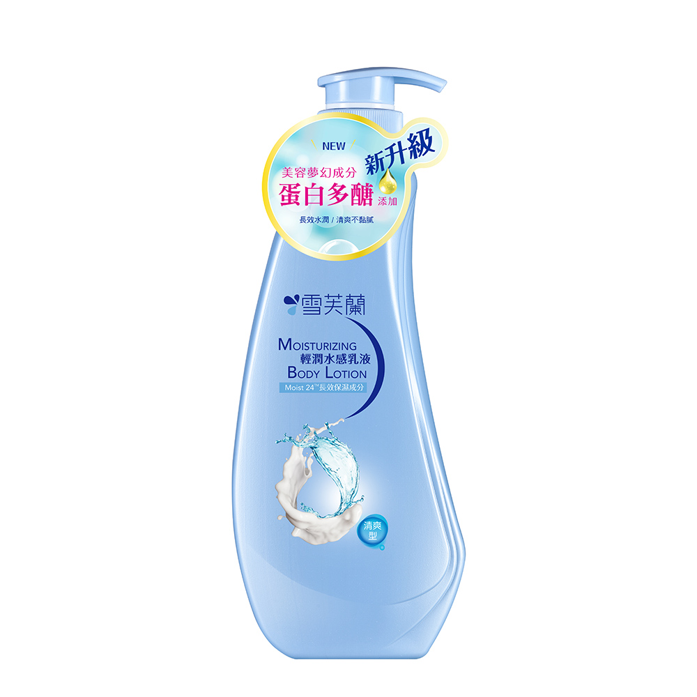 【雪芙蘭】輕潤水感乳液300ml《清爽型》