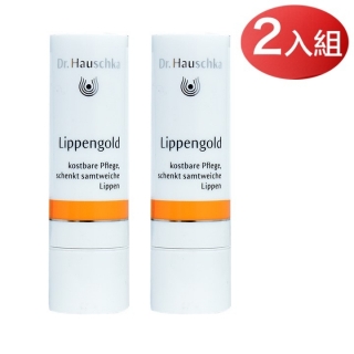德國世家律動護唇棒(4.9g*2入組)