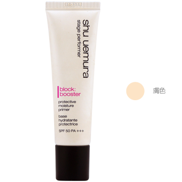 《Shu Uemura 植村秀》極保濕輕感防護乳SPF50/PA+++膚色30ml