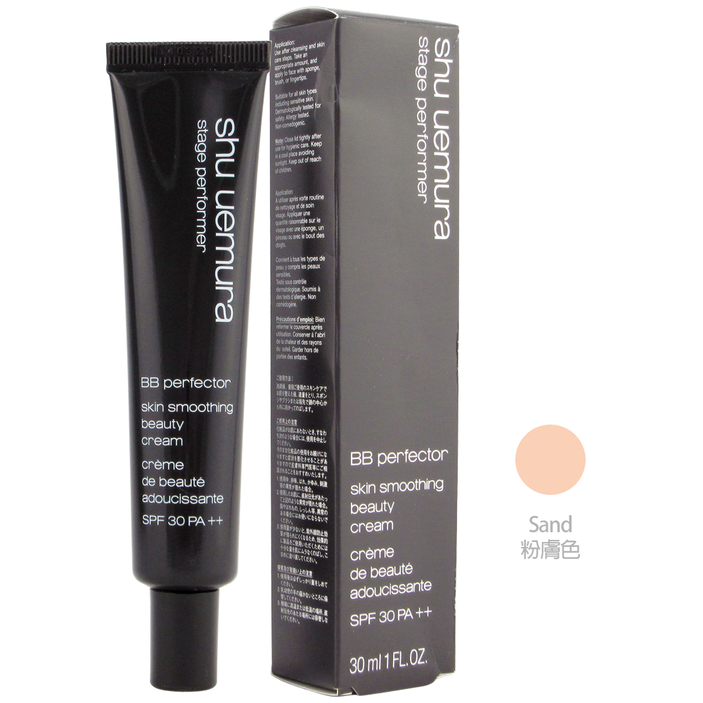 《Shu Uemura 植村秀》全效秒妝BB霜(粉膚)30ml